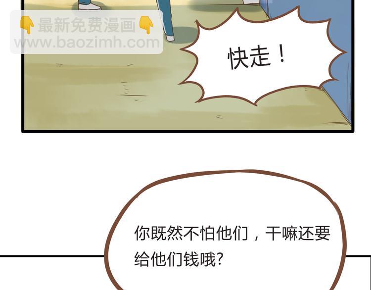 第55话 番外篇（下）(1/2)-第53话