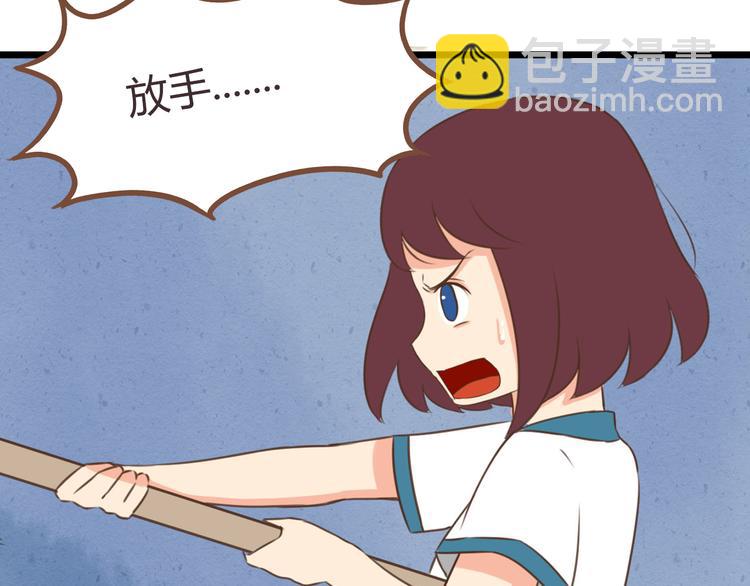 第55话 番外篇（下）(1/2)-第53话
