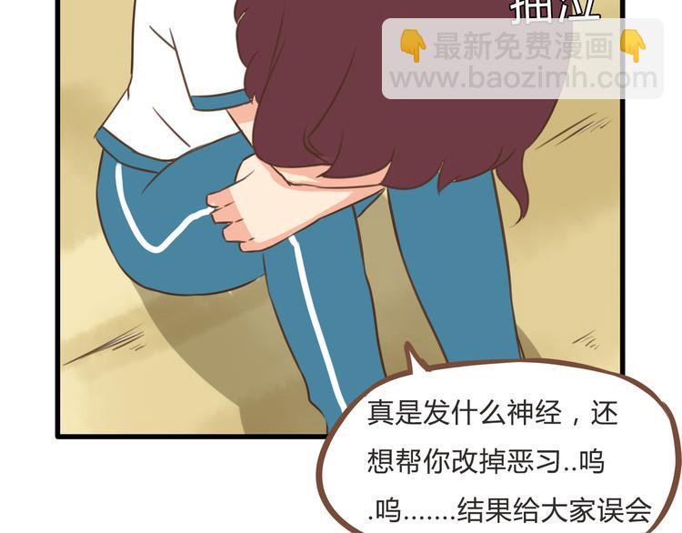 第55话 番外篇（下）(1/2)-第53话