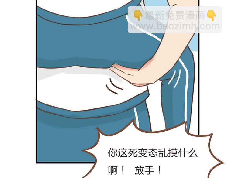第55话 番外篇（下）(1/2)-第53话