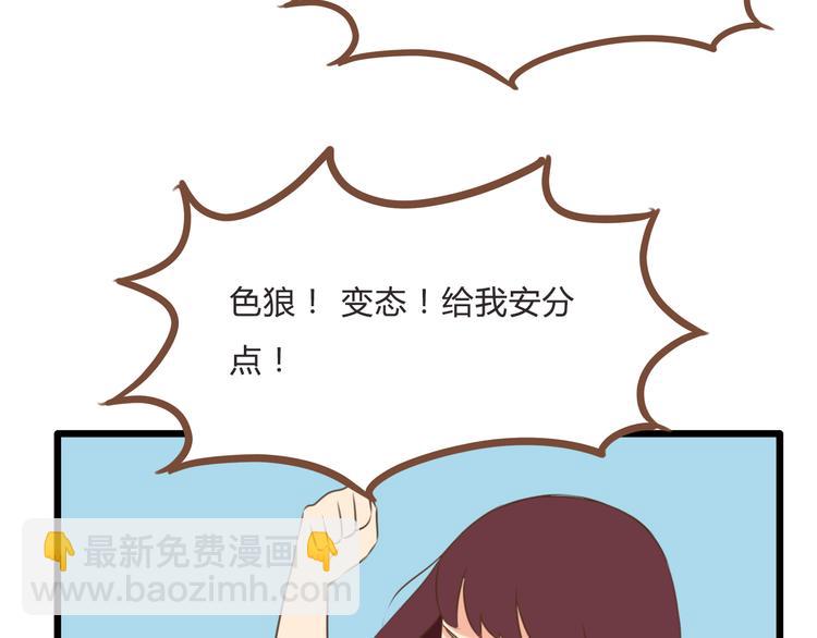 第55话 番外篇（下）(1/2)-第53话