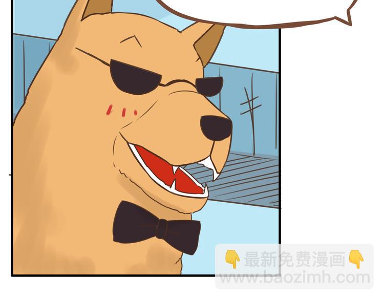 全新番外！你们俩在做什么！(1/2)-第55话
