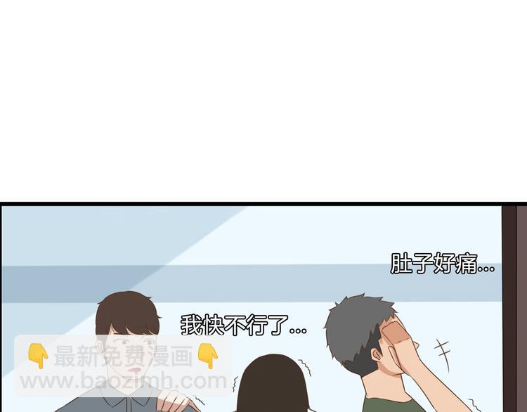 全新番外！你们俩在做什么！(1/2)-第55话