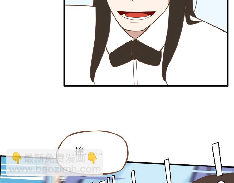 全新番外！你们俩在做什么！(1/2)-第55话