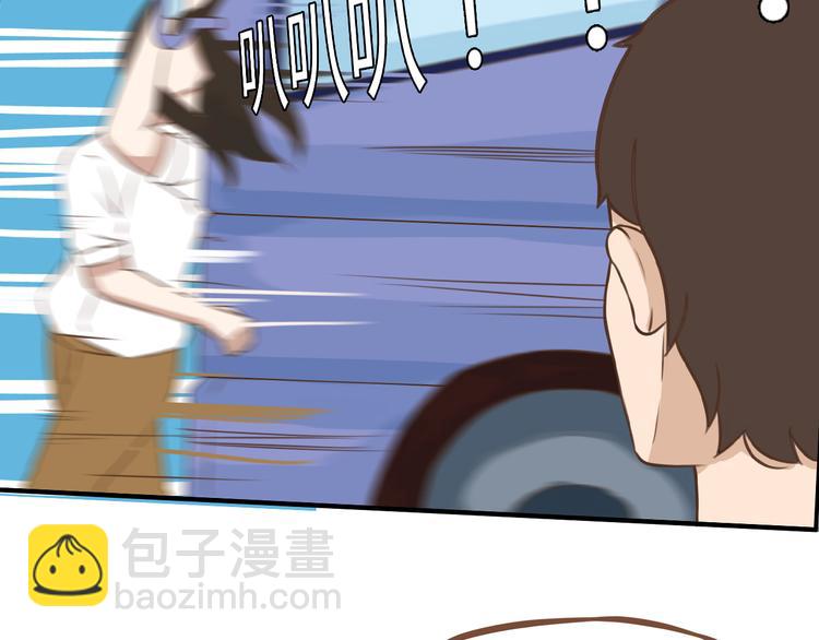 全新番外！你们俩在做什么！(1/2)-第55话