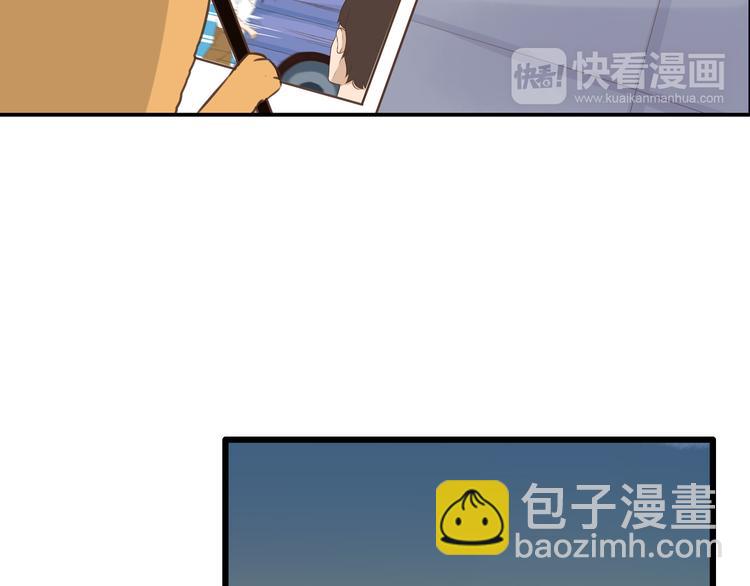 全新番外！你们俩在做什么！(1/2)-第55话