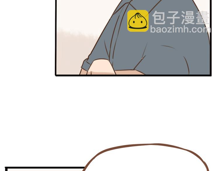 全新番外！你们俩在做什么！(1/2)-第55话