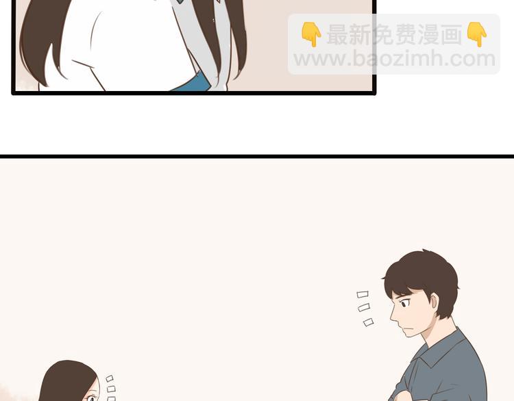 全新番外！你们俩在做什么！(1/2)-第55话