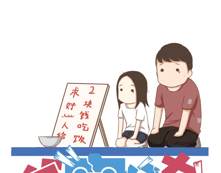 第59话 感冒(1/2)-第57话
