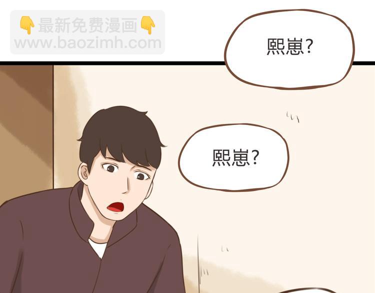 第59话 感冒(1/2)-第57话