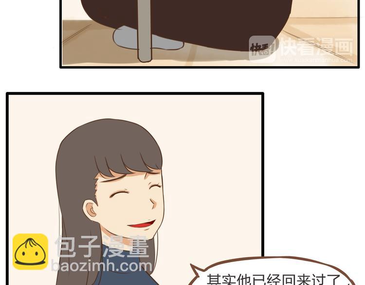 第59话 感冒(1/2)-第57话