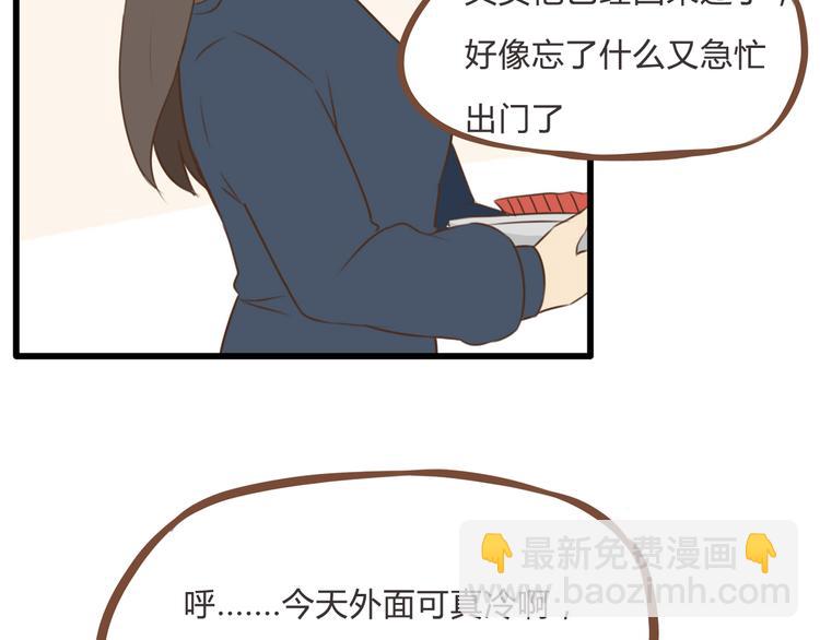 第59话 感冒(1/2)-第57话