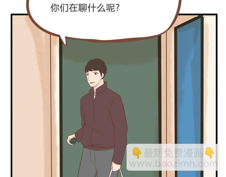 第59话 感冒(1/2)-第57话