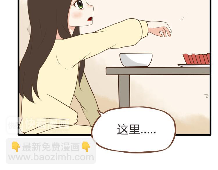 第59话 感冒(1/2)-第57话