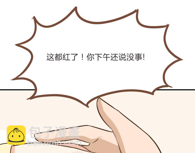 第59话 感冒(1/2)-第57话