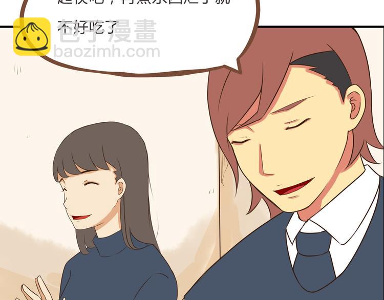 第59话 感冒(1/2)-第57话