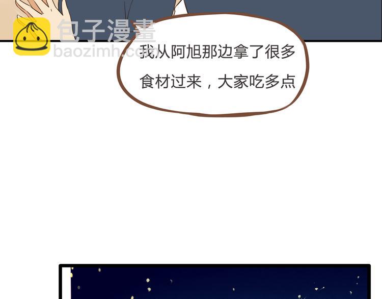 第59话 感冒(1/2)-第57话