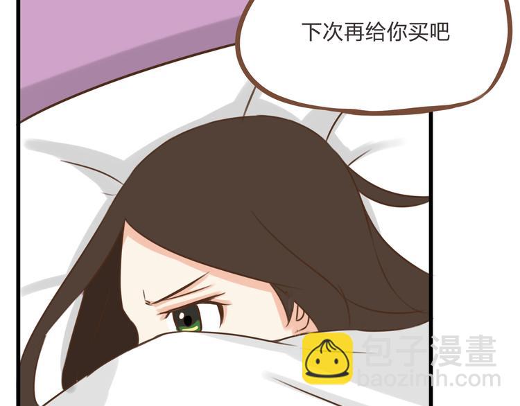 第59话 感冒(1/2)-第57话