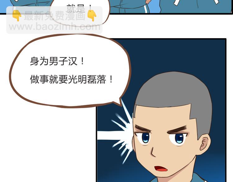 第61话 山外有山，变态外还有变态(1/2)-第59话