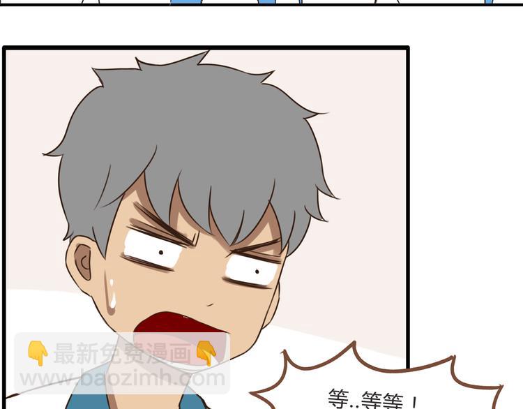 第61话 山外有山，变态外还有变态(1/2)-第59话