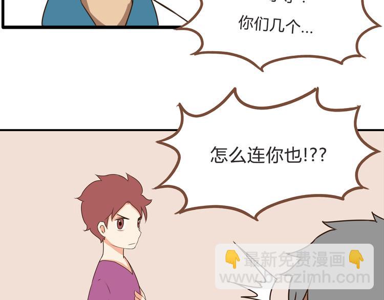 第61话 山外有山，变态外还有变态(1/2)-第59话