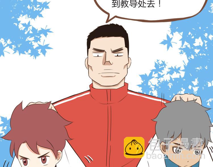 第61话 山外有山，变态外还有变态(1/2)-第59话