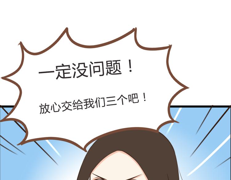 第63话 表演(1/3)-第61话