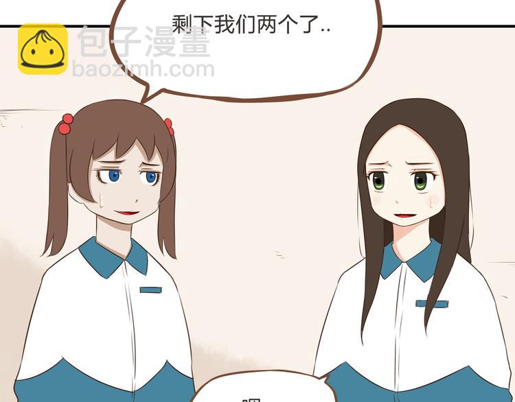 第63话 表演(1/3)-第61话