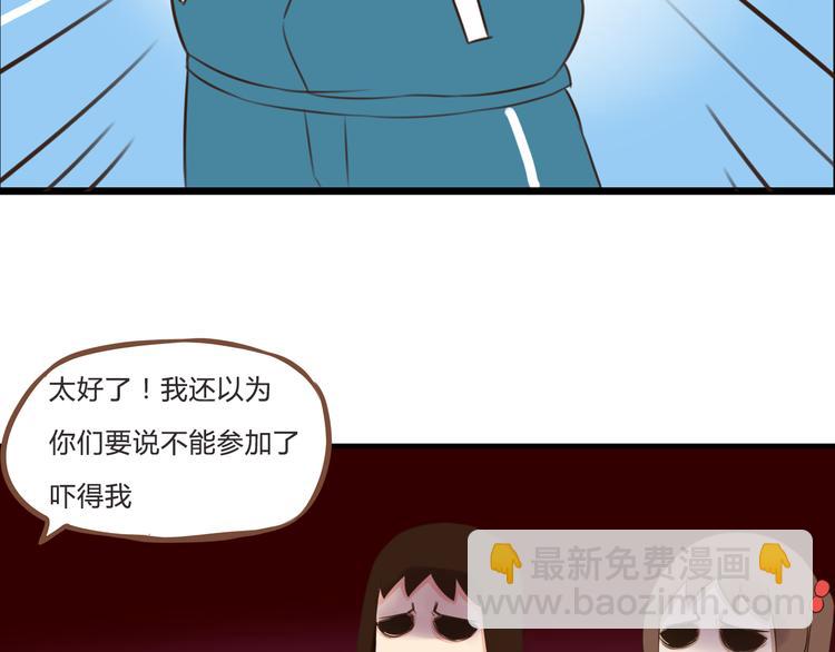 第63话 表演(1/3)-第61话