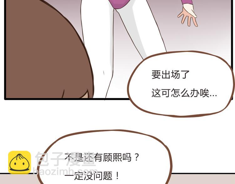 第63话 表演(1/3)-第61话