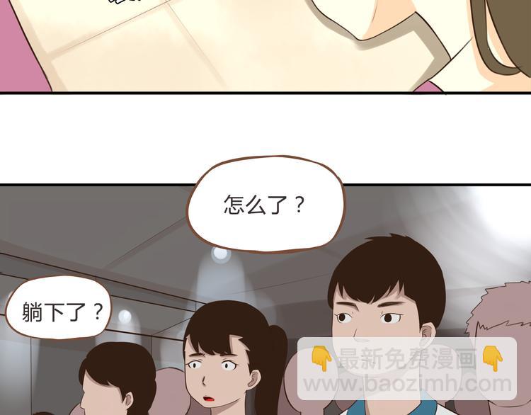 第63话 表演(1/3)-第61话
