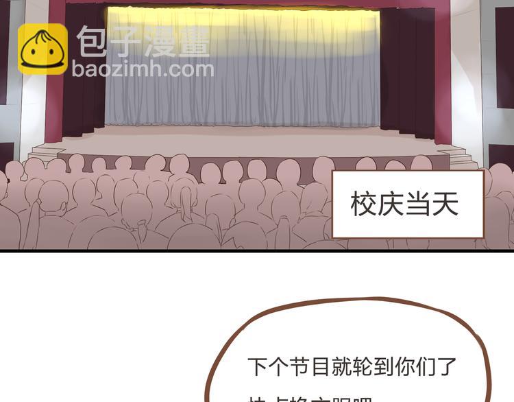 第63话 表演(1/3)-第61话