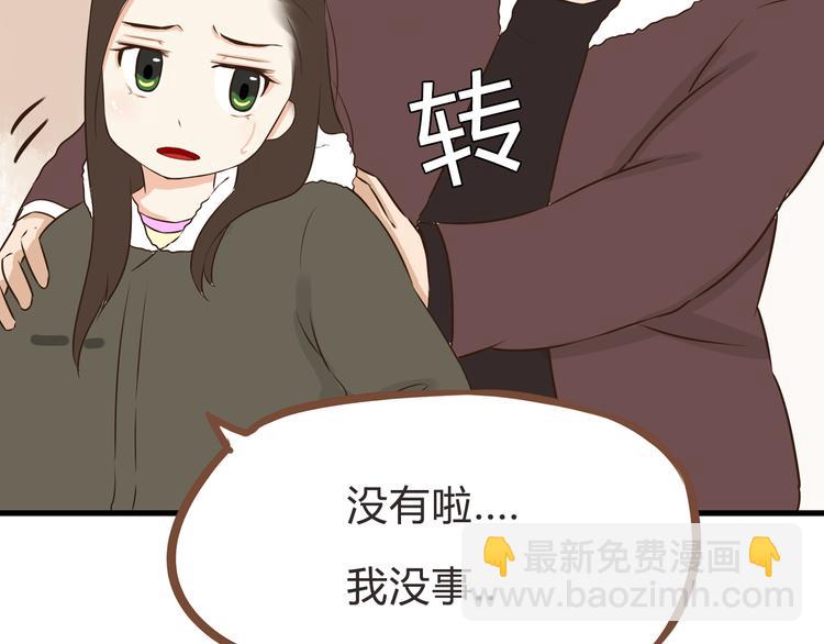 新年特辑下 因祸得福(1/2)-第63话