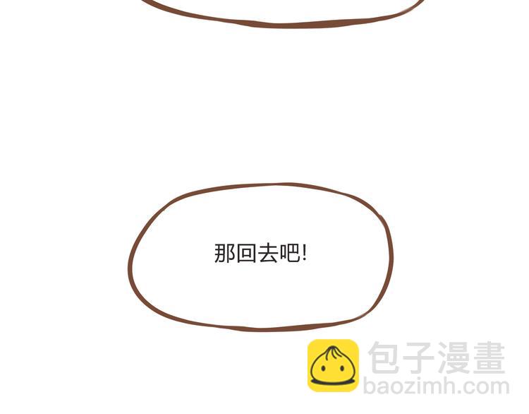 新年特辑下 因祸得福(1/2)-第63话