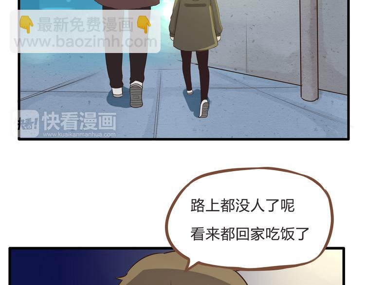 新年特辑下 因祸得福(1/2)-第63话