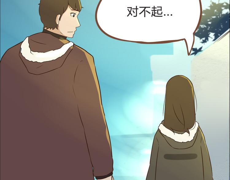 新年特辑下 因祸得福(1/2)-第63话