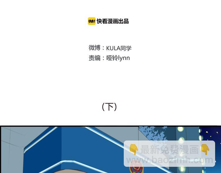 新年特辑下 因祸得福(1/2)-第63话