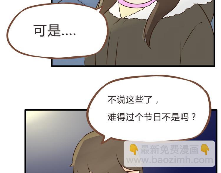 新年特辑下 因祸得福(1/2)-第63话