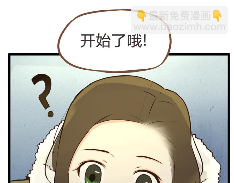 新年特辑下 因祸得福(1/2)-第63话