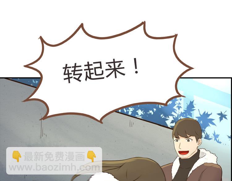 新年特辑下 因祸得福(1/2)-第63话
