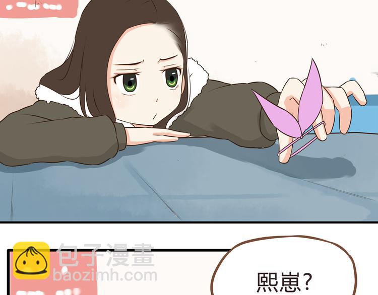 新年特辑下 因祸得福(1/2)-第63话