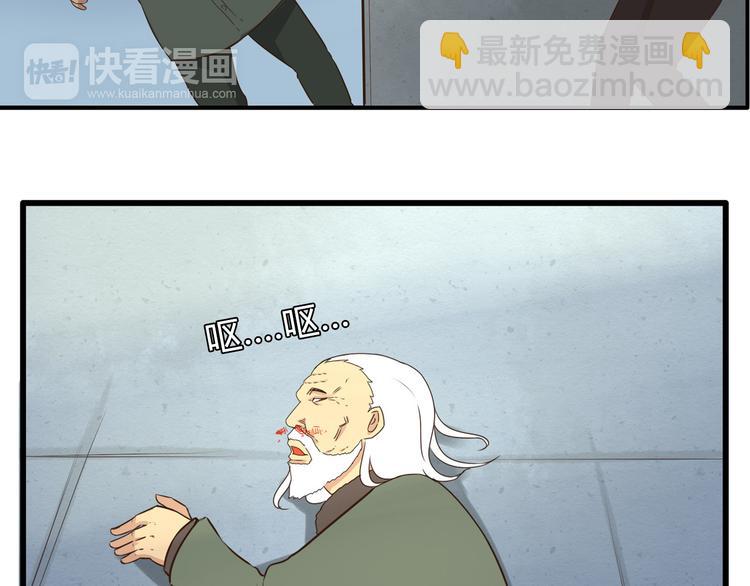 新年特辑下 因祸得福(1/2)-第63话