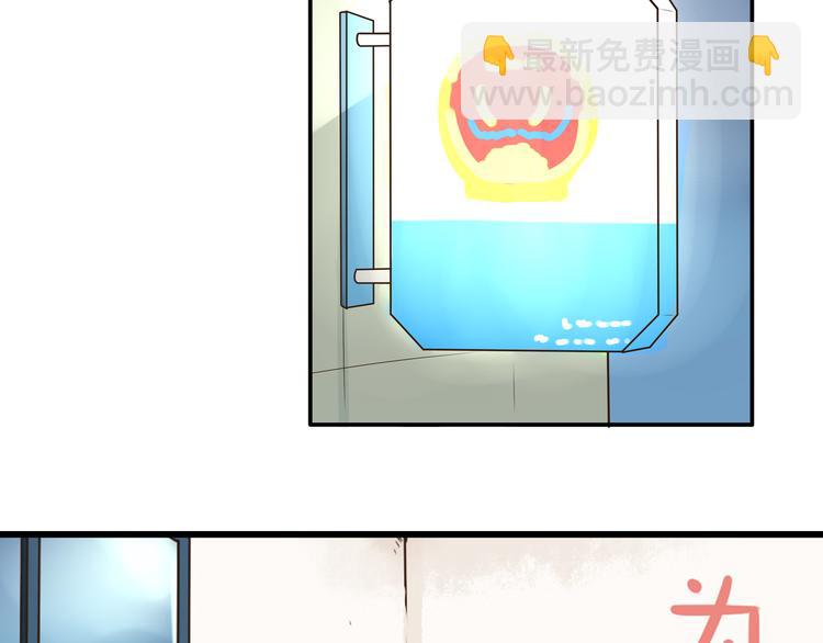 新年特辑下 因祸得福(1/2)-第63话