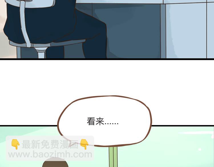 新年特辑下 因祸得福(1/2)-第63话
