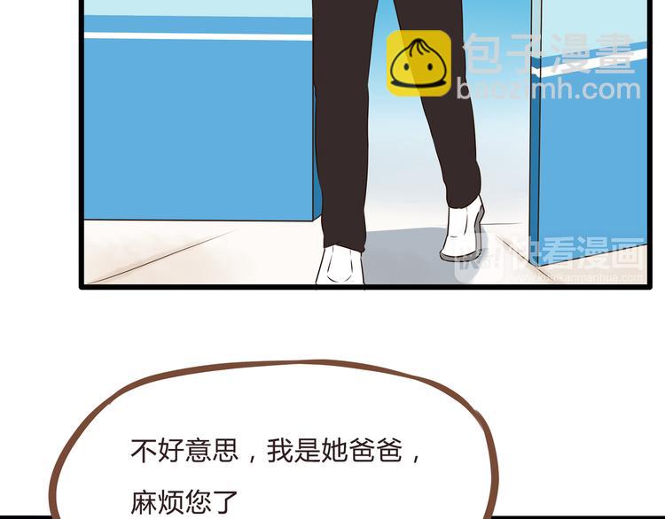 新年特辑下 因祸得福(1/2)-第63话