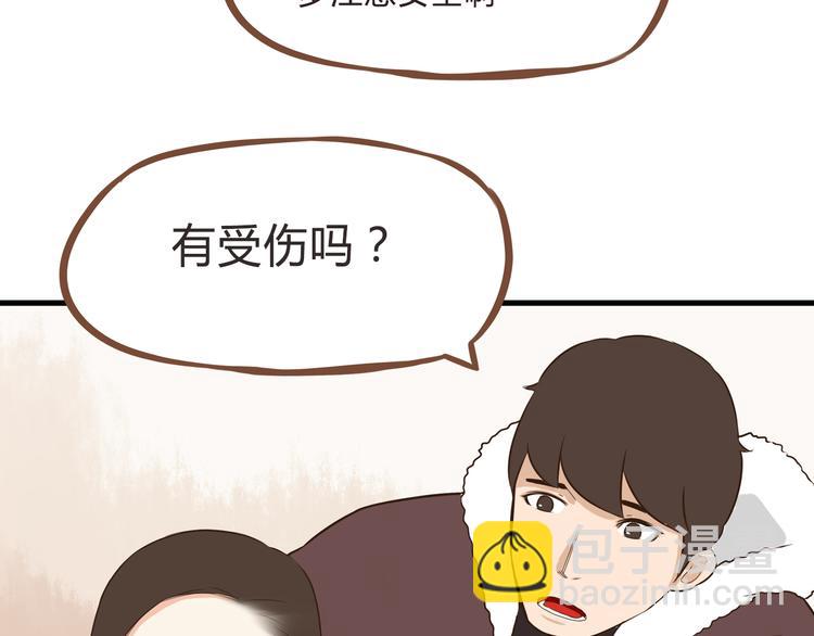 新年特辑下 因祸得福(1/2)-第63话
