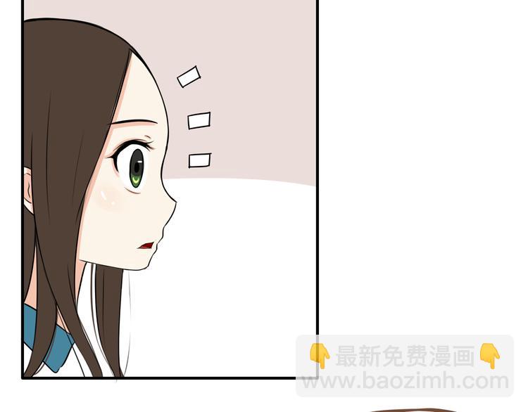 第64话 爸爸太幼稚了！(1/3)-第65话