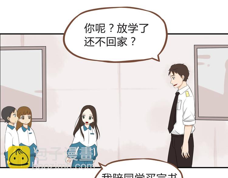 第64话 爸爸太幼稚了！(1/3)-第65话