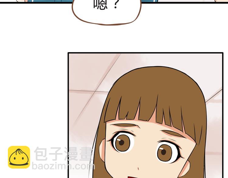 第64话 爸爸太幼稚了！(1/3)-第65话