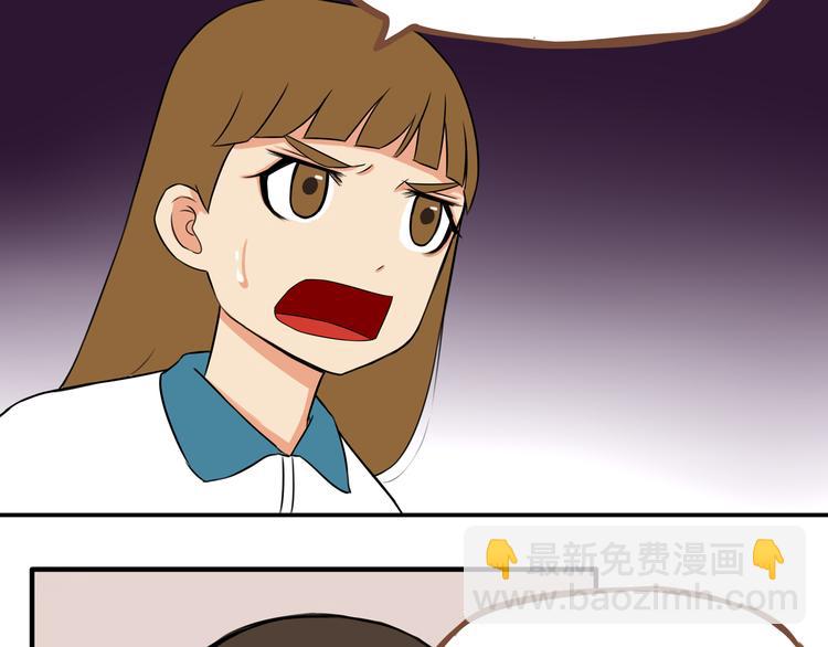 第64话 爸爸太幼稚了！(1/3)-第65话